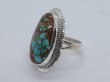 画像2: #8ターコイズリング (2)